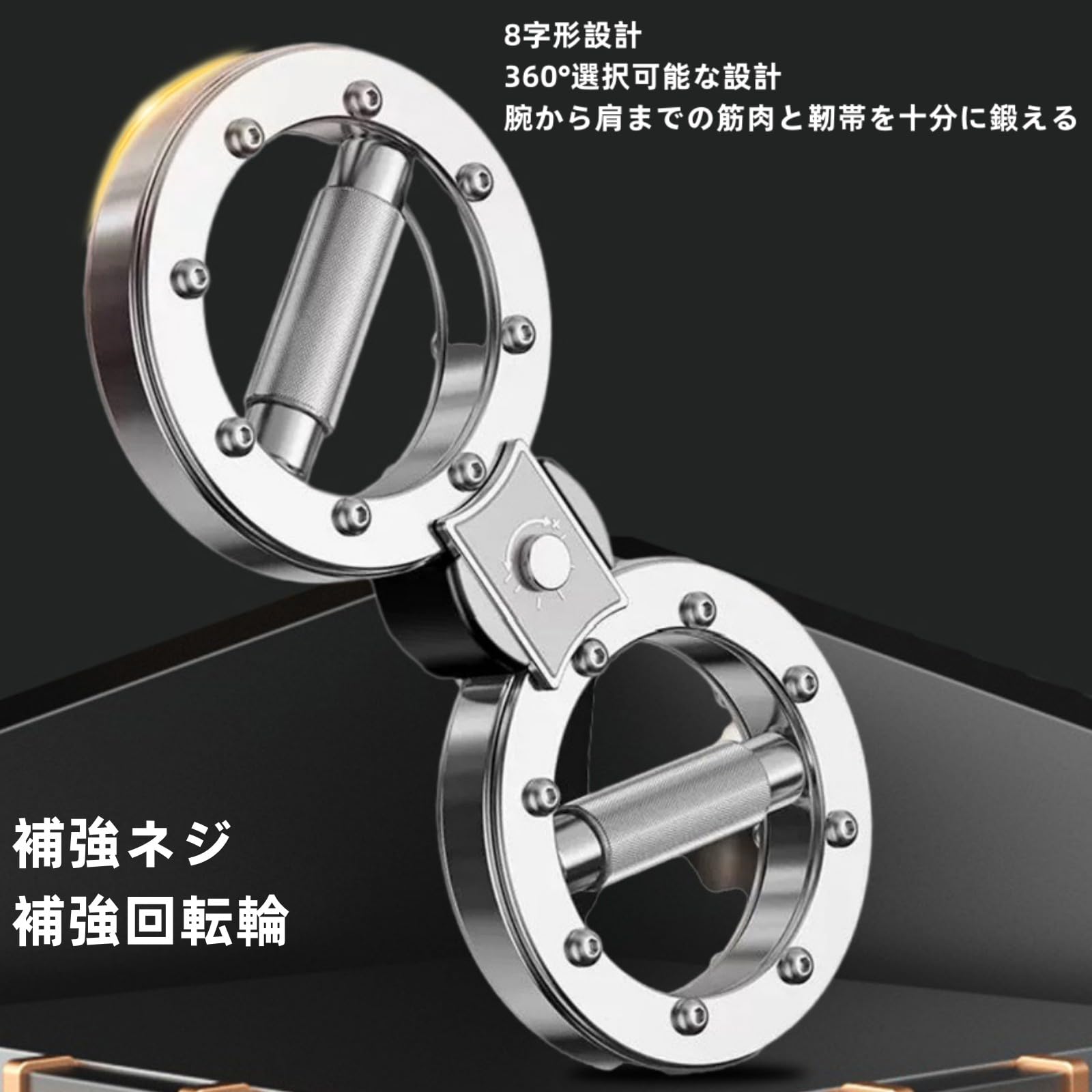 Amazon | 筋トレ アーム 腕と肩の筋力トレーニング 前腕